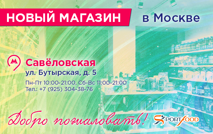 Тайские таблетки для похудения купить в москве