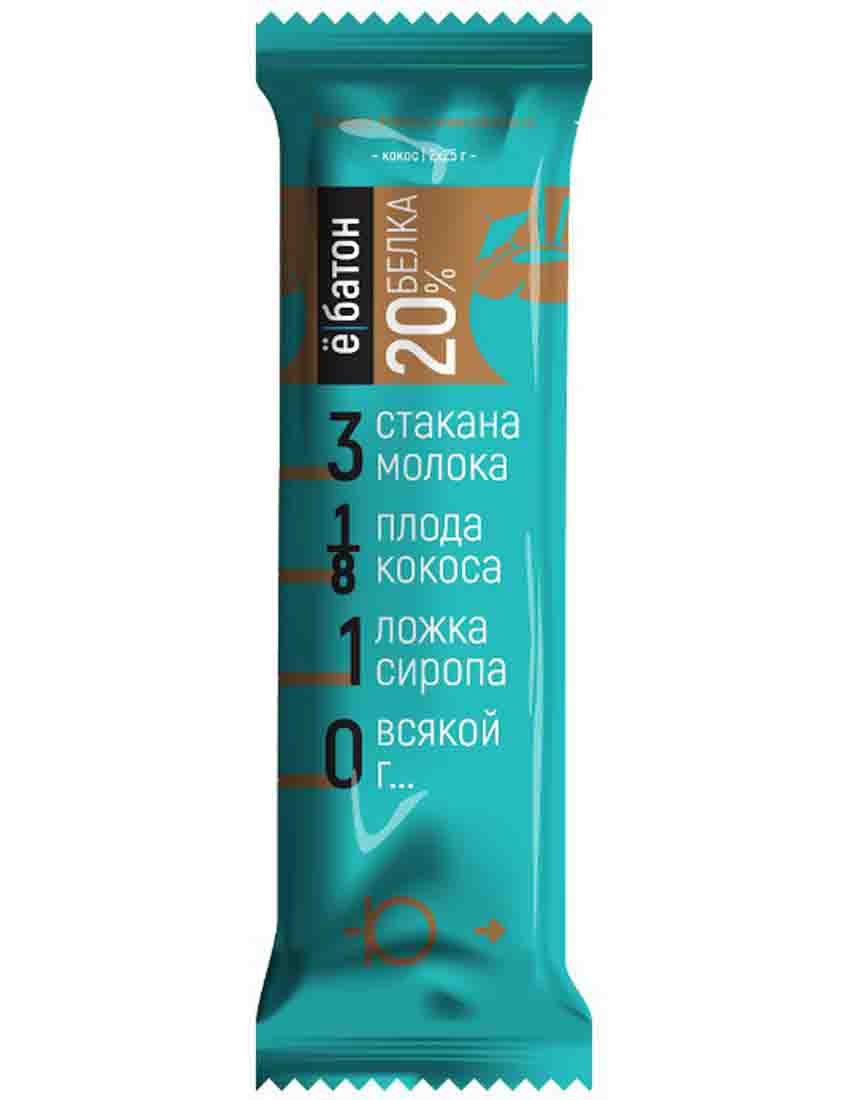 Протеиновые батончики Ё батон Батончик Ё-батон 50 гр. кокос