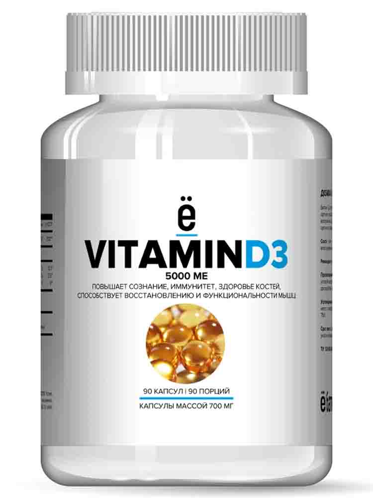 Отдельные витамины Ё батон Vitamin D3 5000 ME 90 капс.