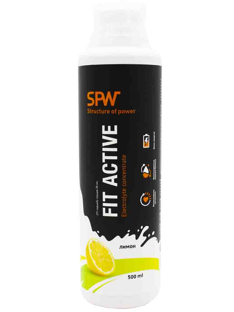 Изотоники и углеводы SPW Fit Active Concentrate 500 мл. лимон