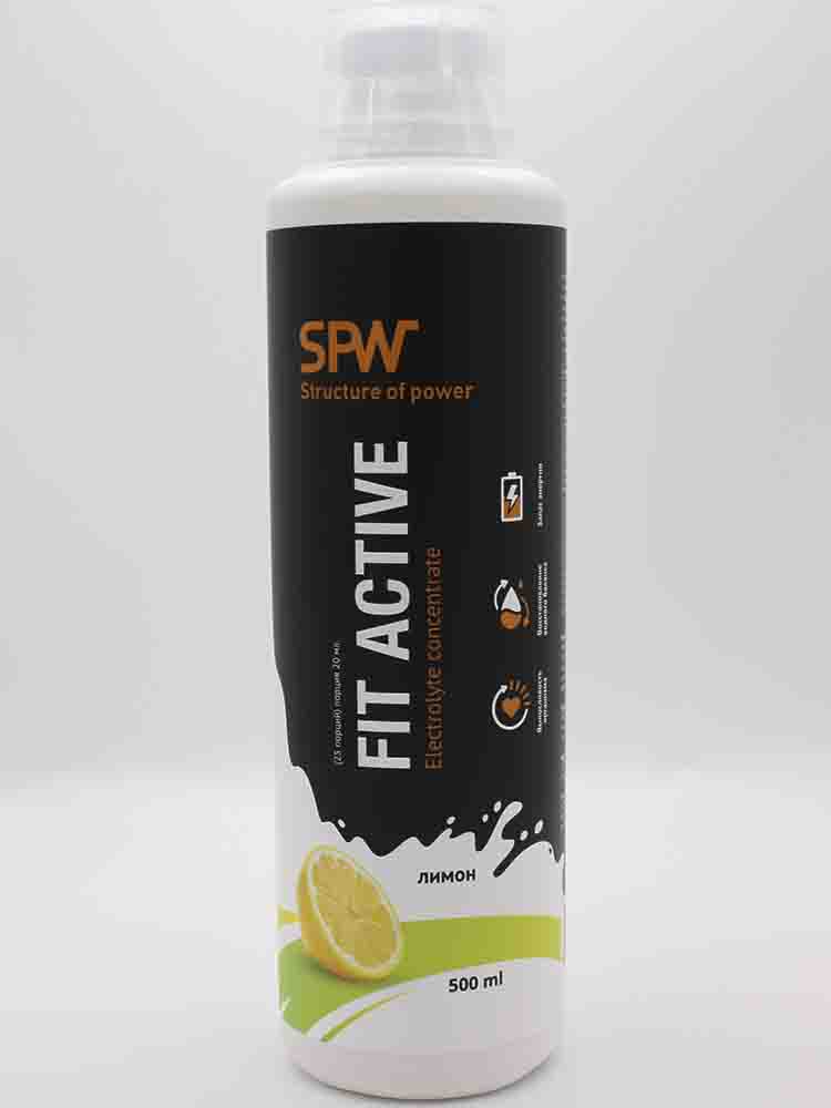 Изотоники и углеводы SPW Fit Active Concentrate 500 мл. лимон