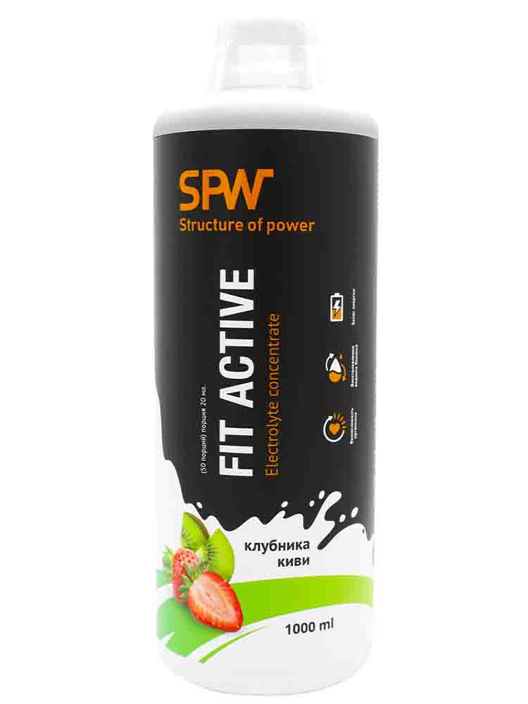 Изотоники и углеводы SPW Fit Active Concentrate 1000 мл. клубника-киви