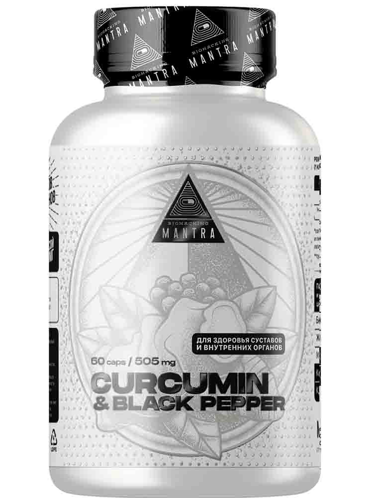 

Антиоксиданты Biohacking Mantra Curcumin + Black Pepper 60 капс.
