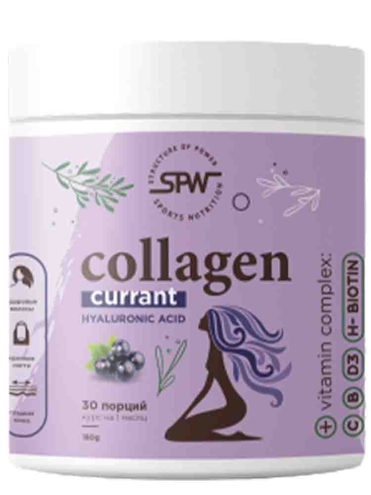 

Витамины и БАДы для суставов SPW Collagen+ Hyaluronic Acid+ Vitamin С 180 гр. черная смородина