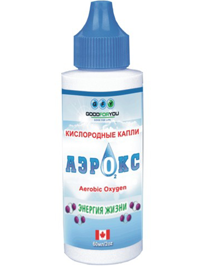 

Капли Good For You Кислородные капли Aerobic Oxygen 60 мл