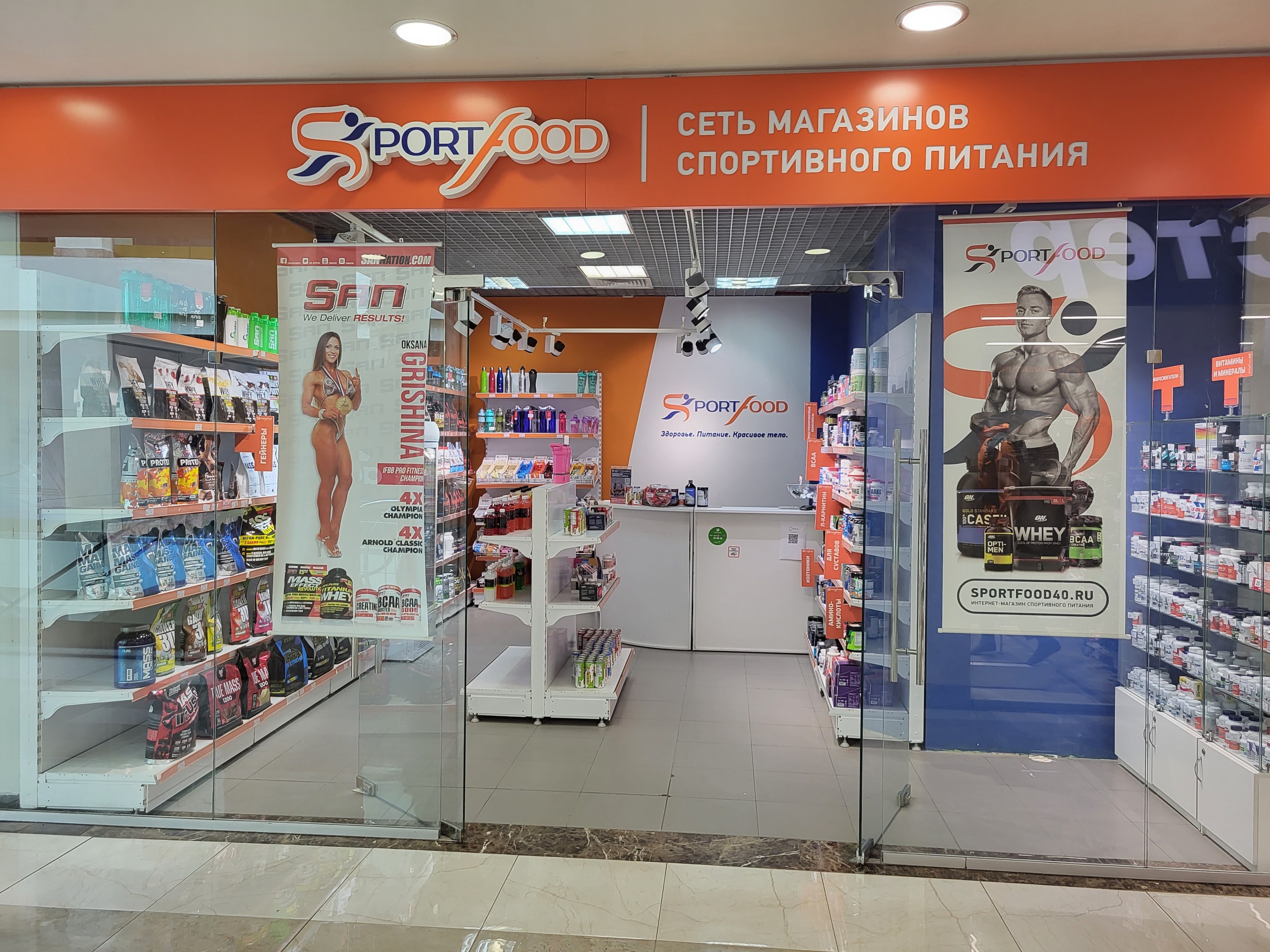 Купить Телефон В Калуге В Магазине