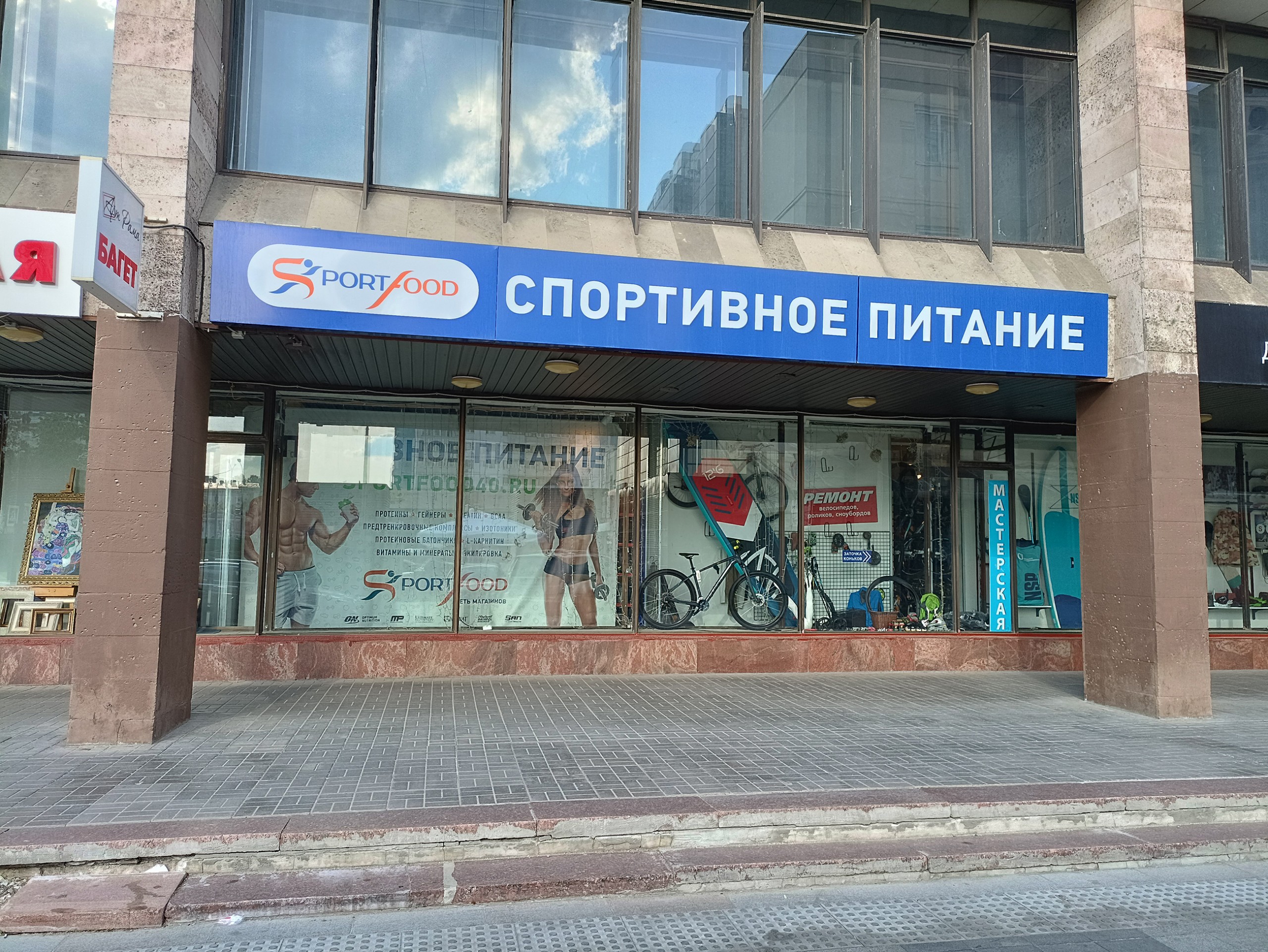 Секс шоп с доставкой в район Сокольники (Москва)