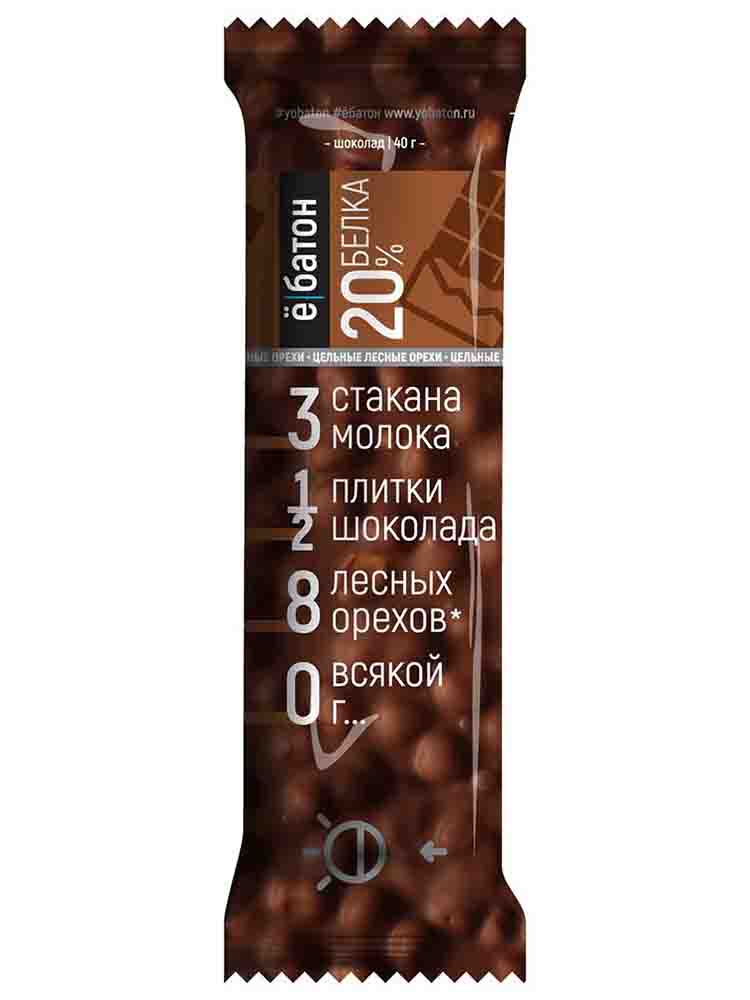 Протеиновые батончики Ё батон Батончик с орехами в глазури 40 гр. шоколад
