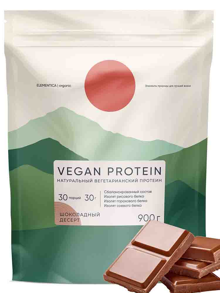 Протеины Elementica Vegan Protein 900 гр. ванильный пломбир