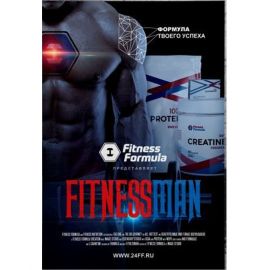 Тренировочный дневник мужской от Fitness Formula