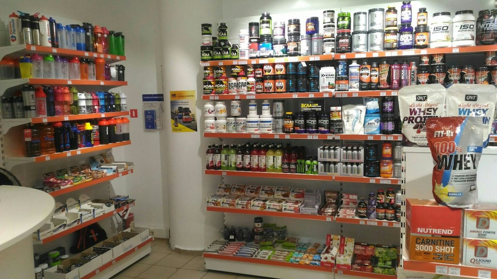 Лучший Магазин Спорт Питания Лучший Магазин Спорт Питания