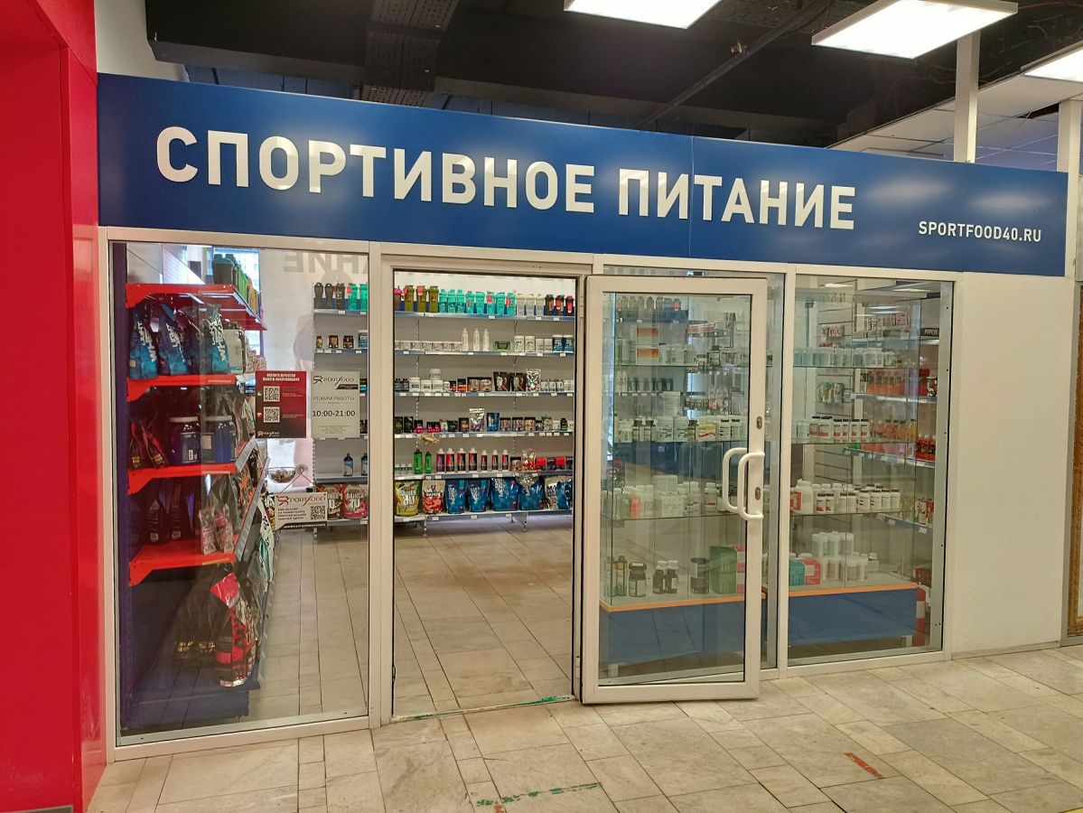 Интим-магазины у метро «Сокольники» | 16 адресов на карте Москвы