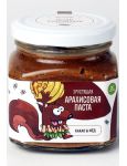 Арахисовая паста хрустящая с какао бобами и медом Арахисовая паста хрустящая с какао бобами и медом