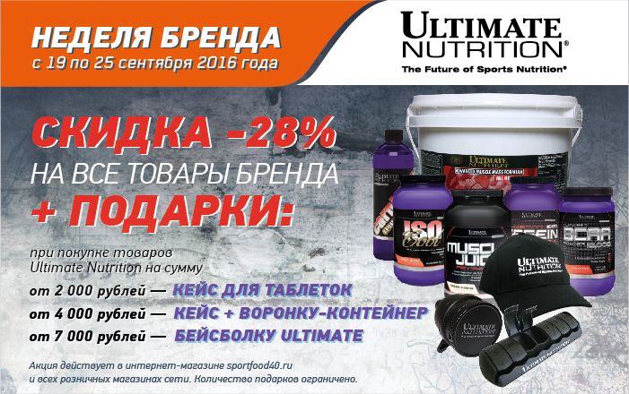 Cobra labs shadow x sportfood40 спортфуд40 79268112769